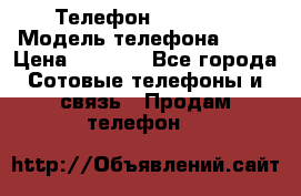 Телефон Ipone 4s › Модель телефона ­ 4s › Цена ­ 3 800 - Все города Сотовые телефоны и связь » Продам телефон   